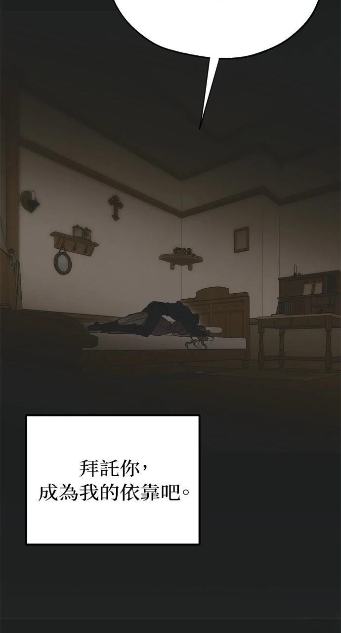 第6话24