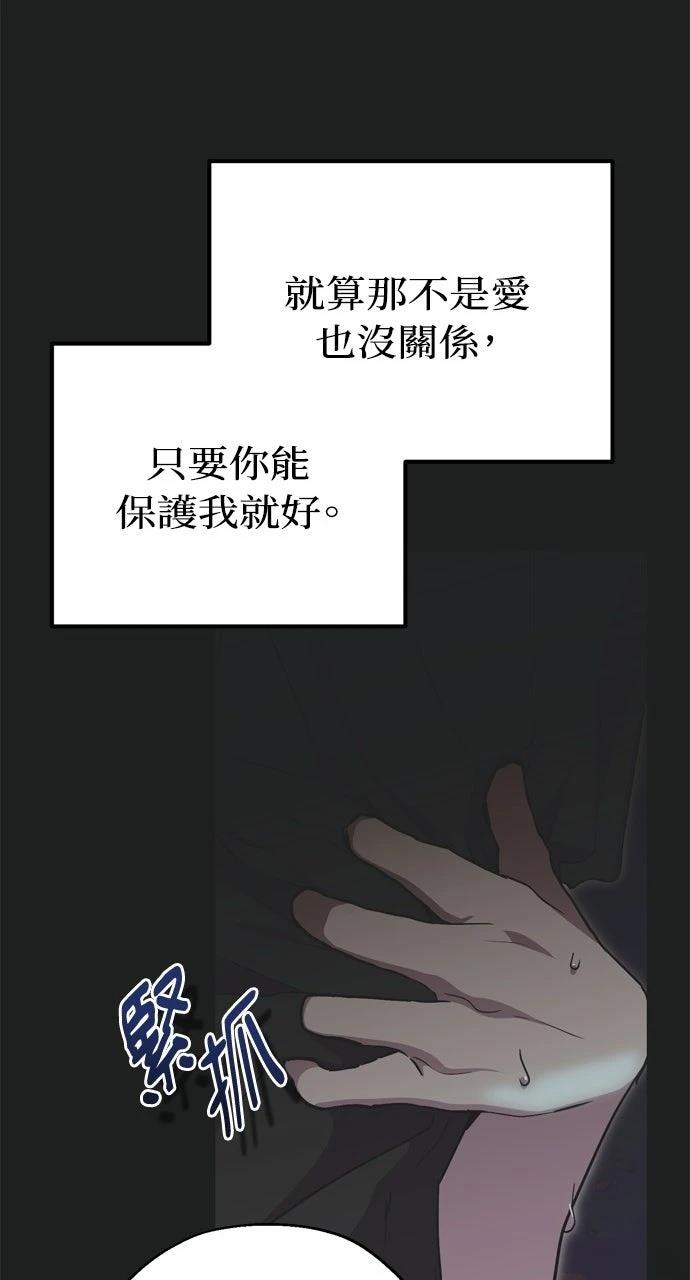 第6话25