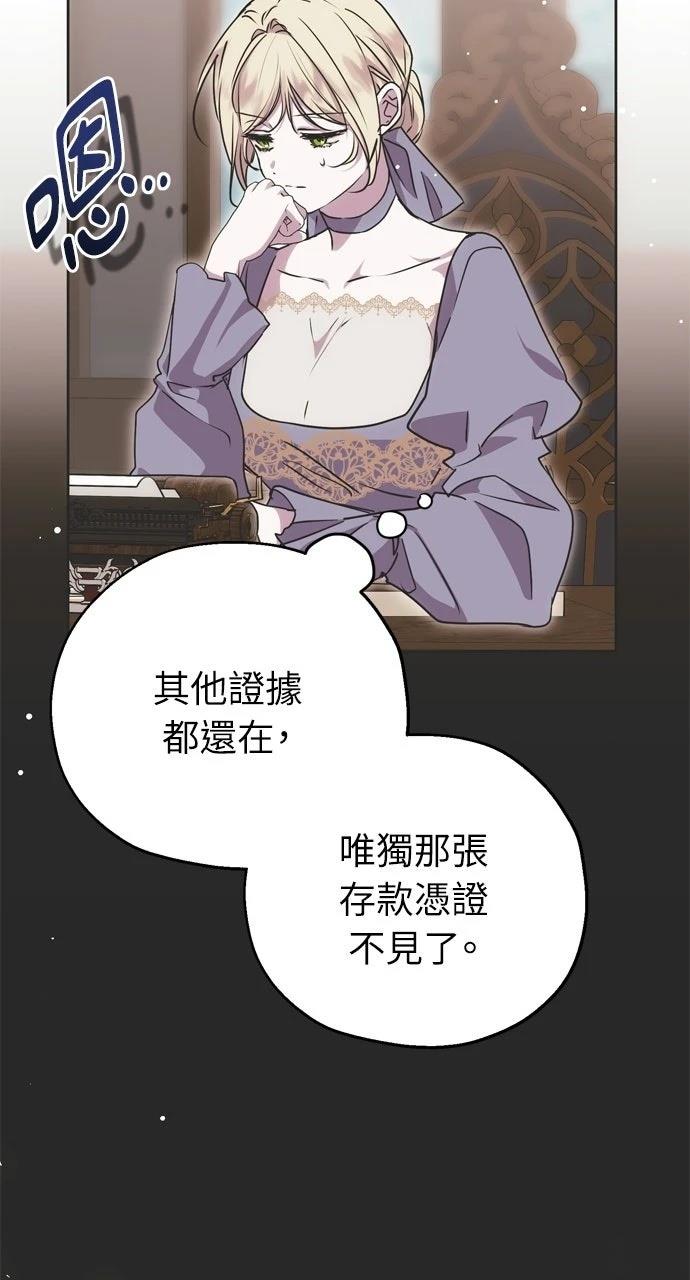 第6话3