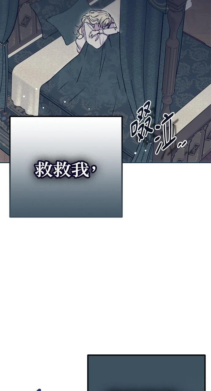 第6话30