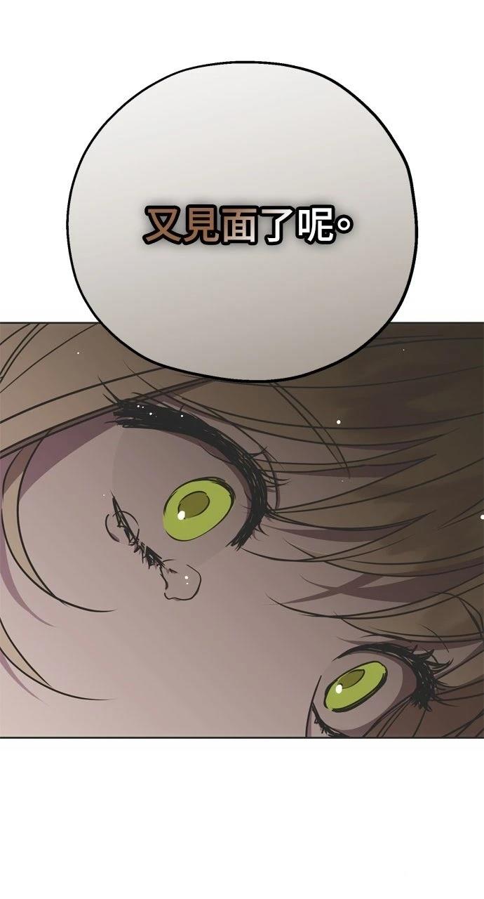 第6话32