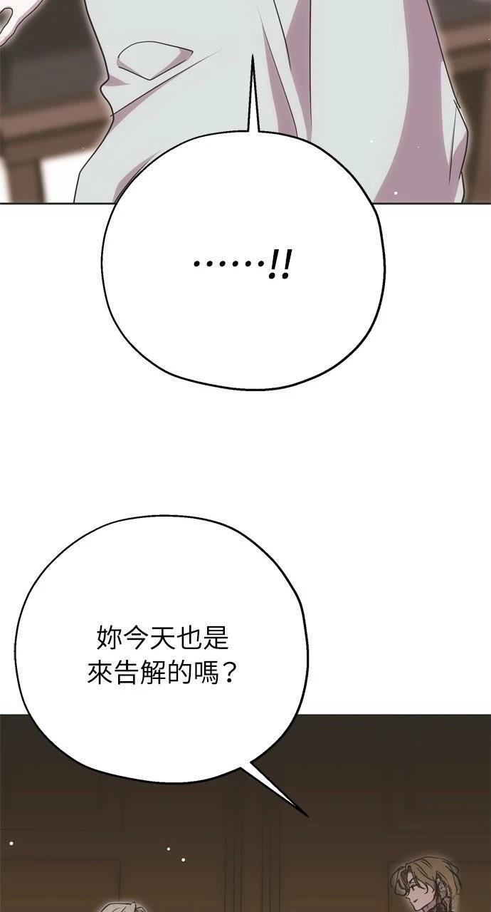第6话34