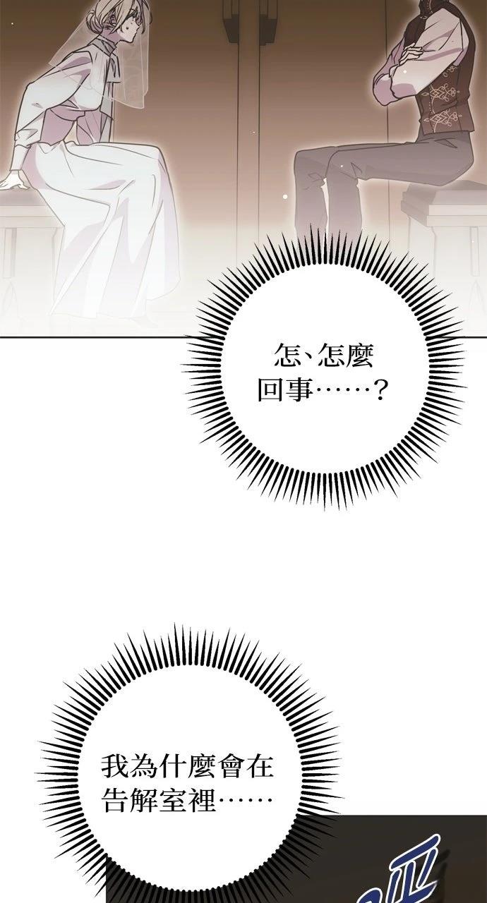 第6话35