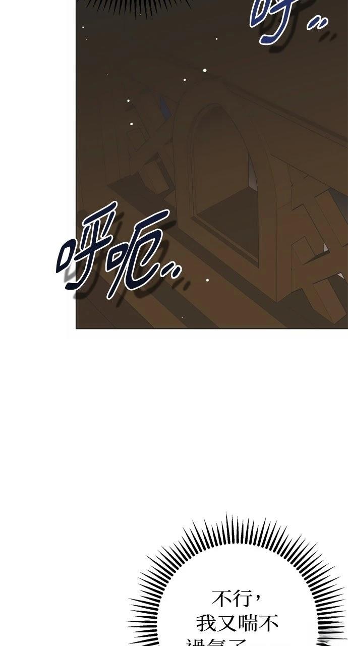 第6话36