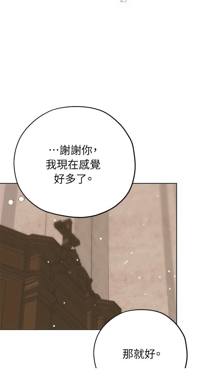 第6话45