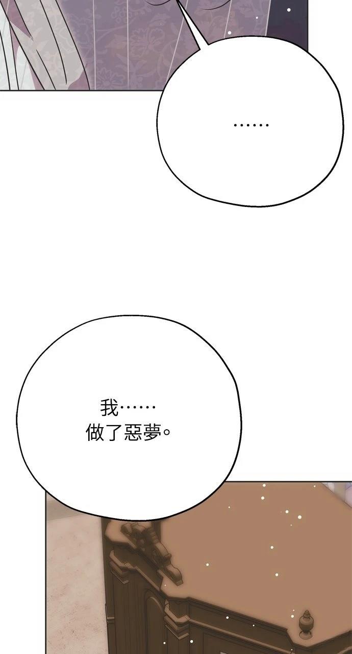 第6话47