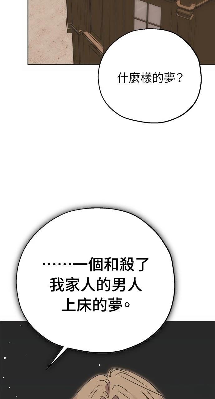 第6话48