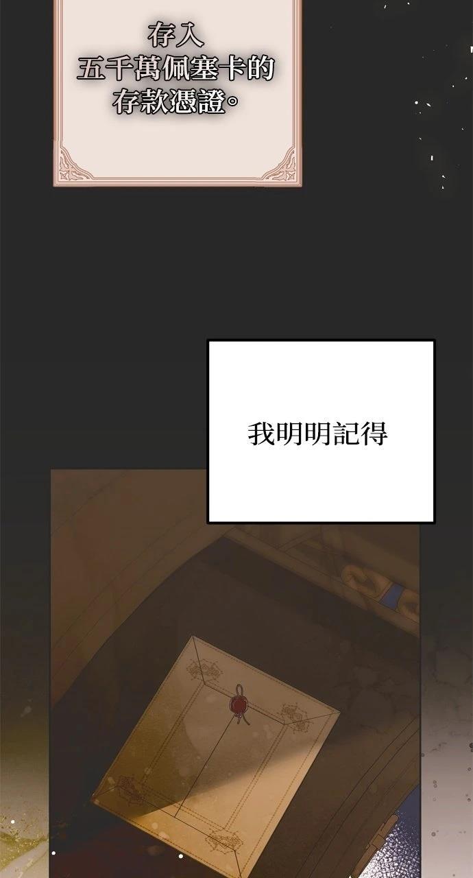第6话5