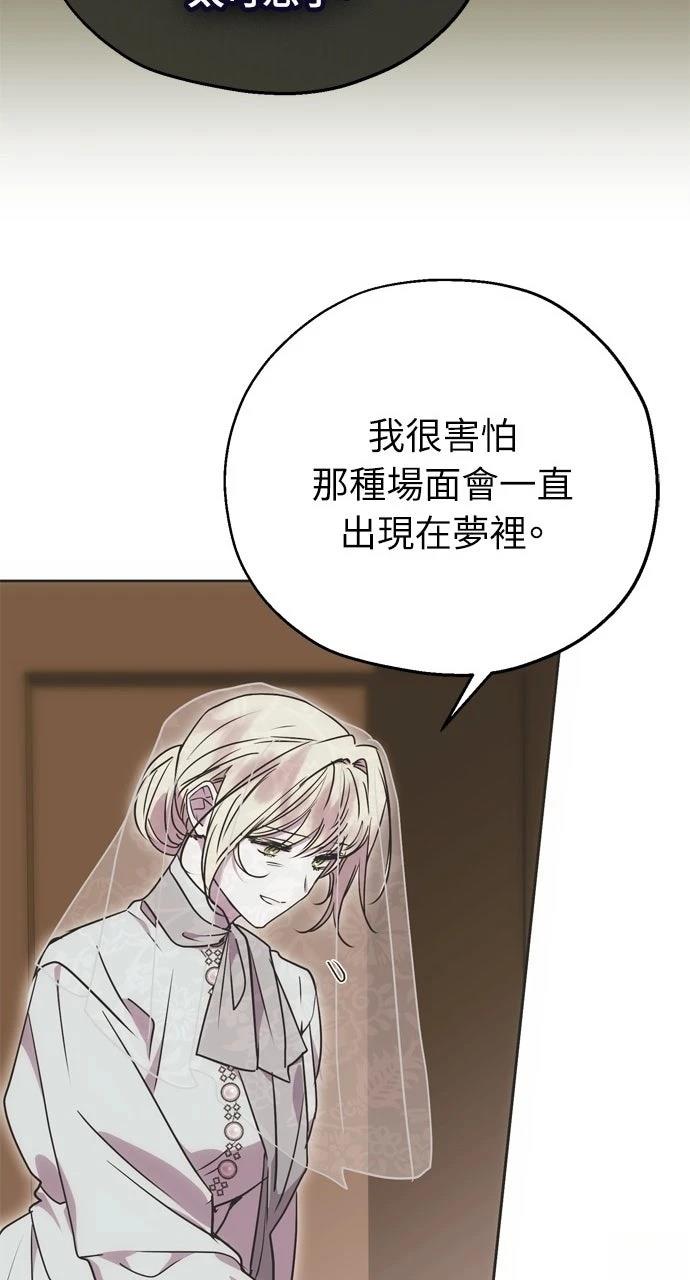 第6话51