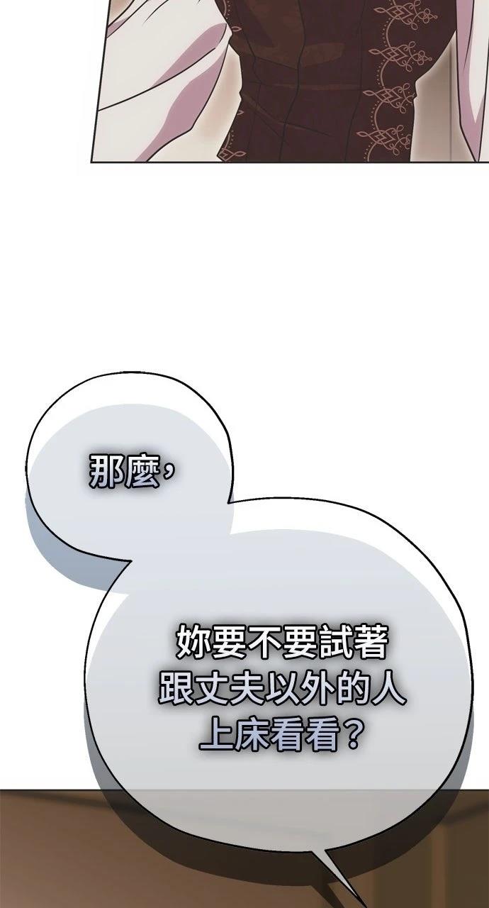 第6话53