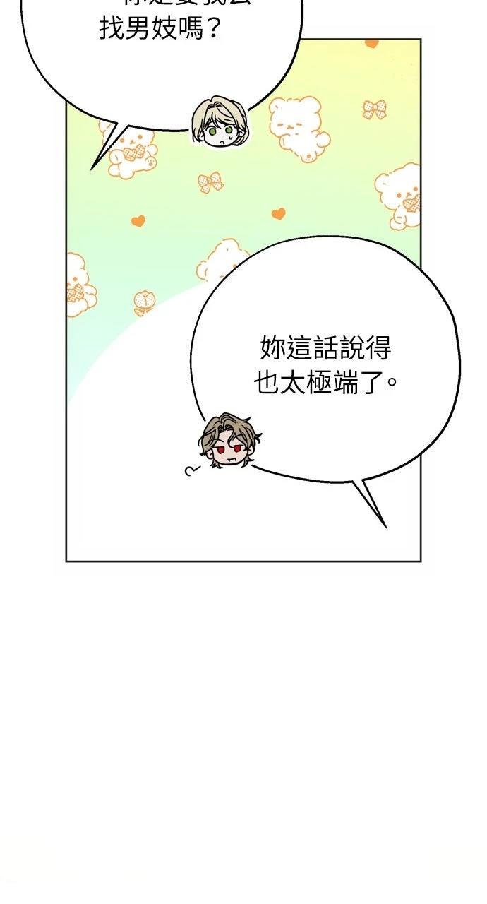 第6话55