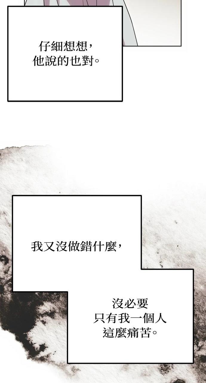 第6话62