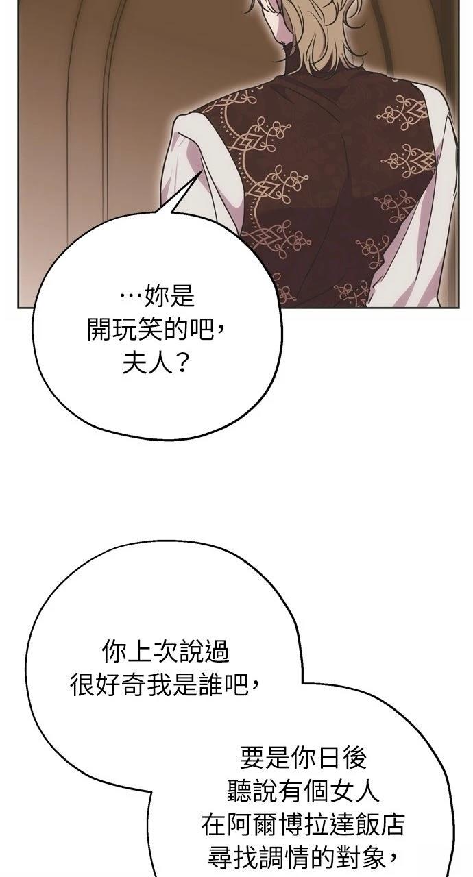 第6话66