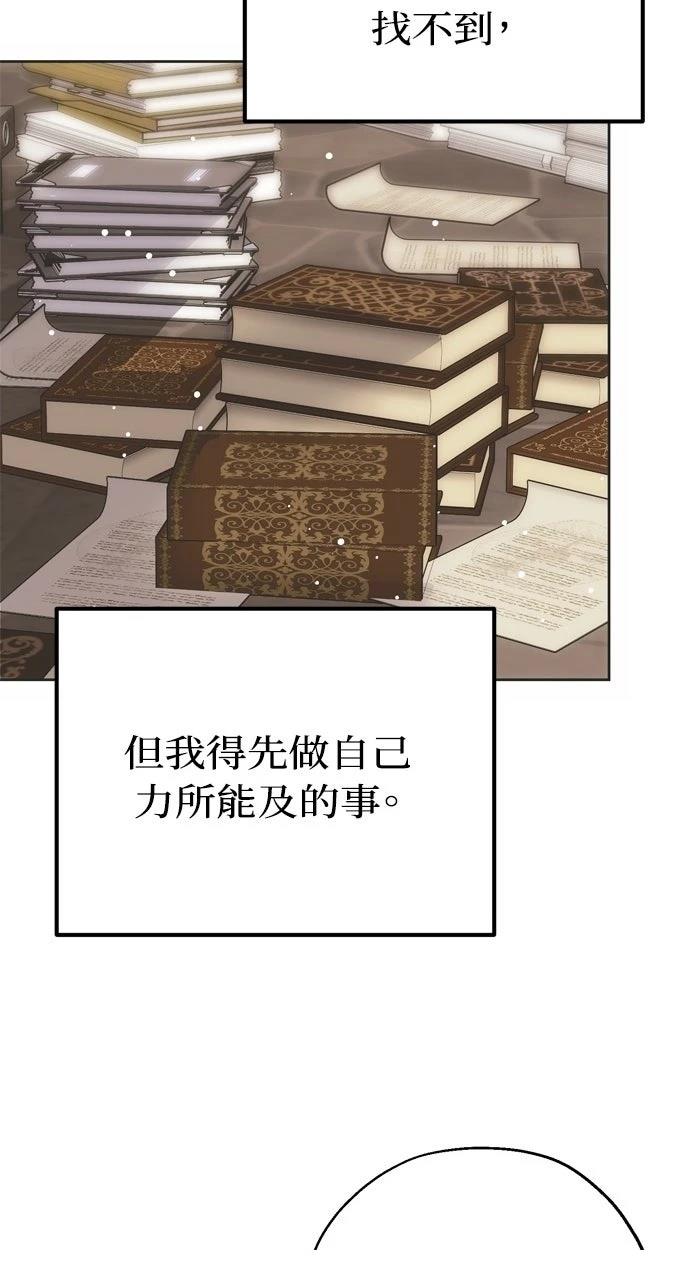 第6话7