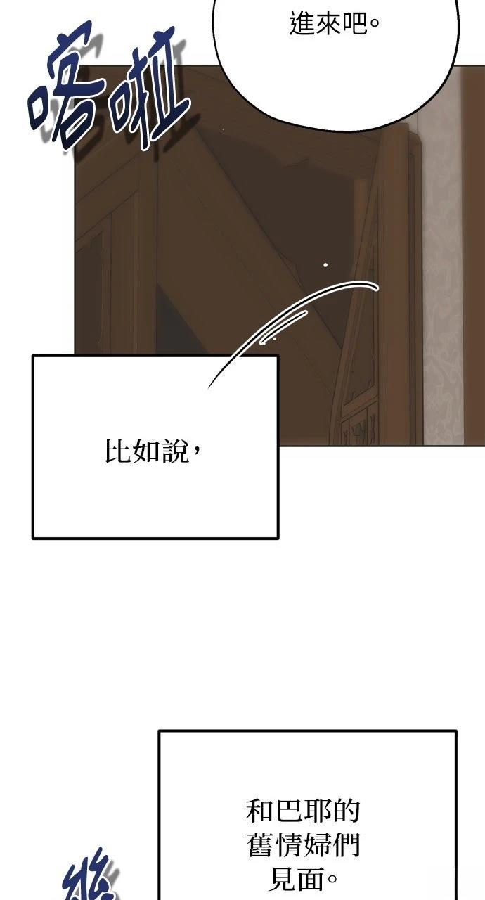 第6话8