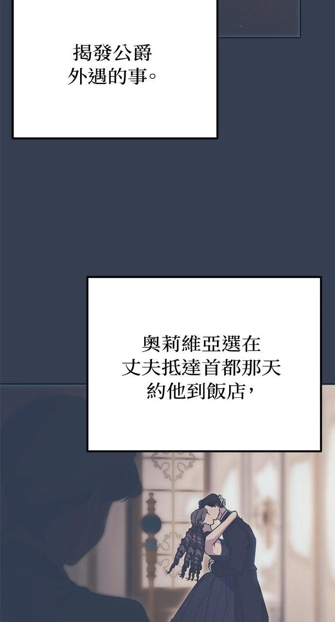 第6话80