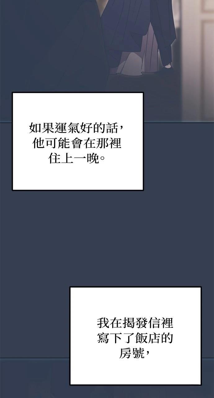 第6话81
