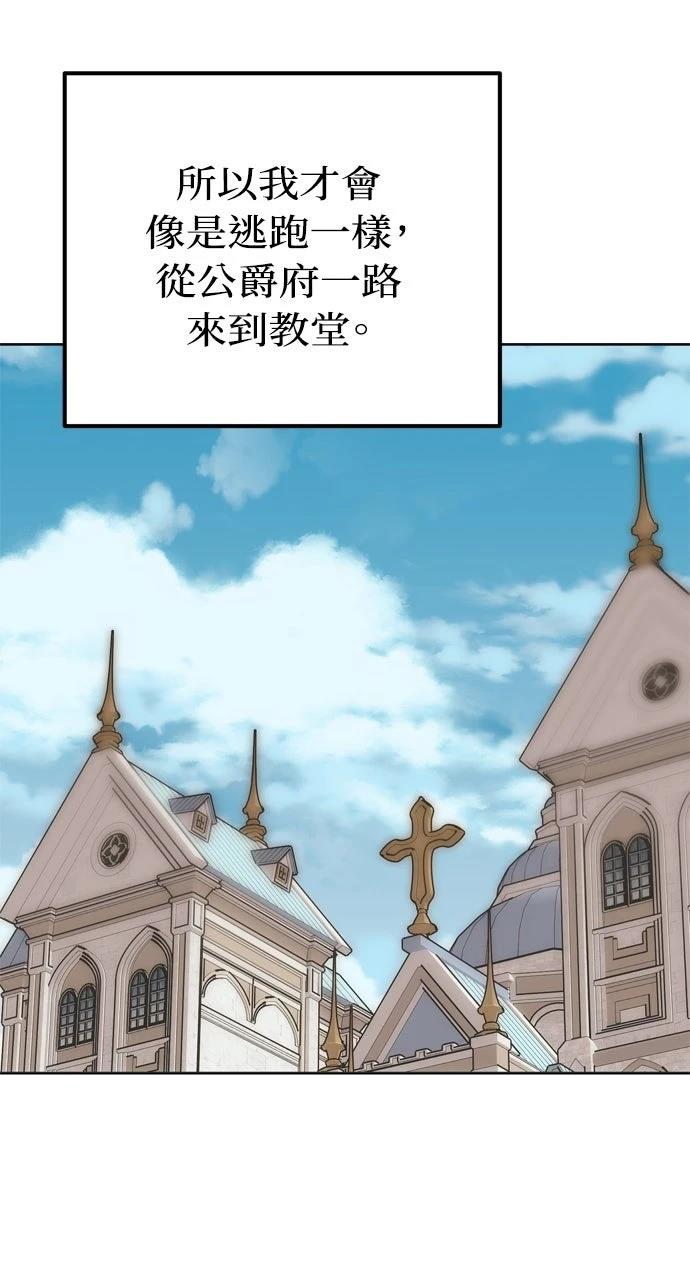 第6话84