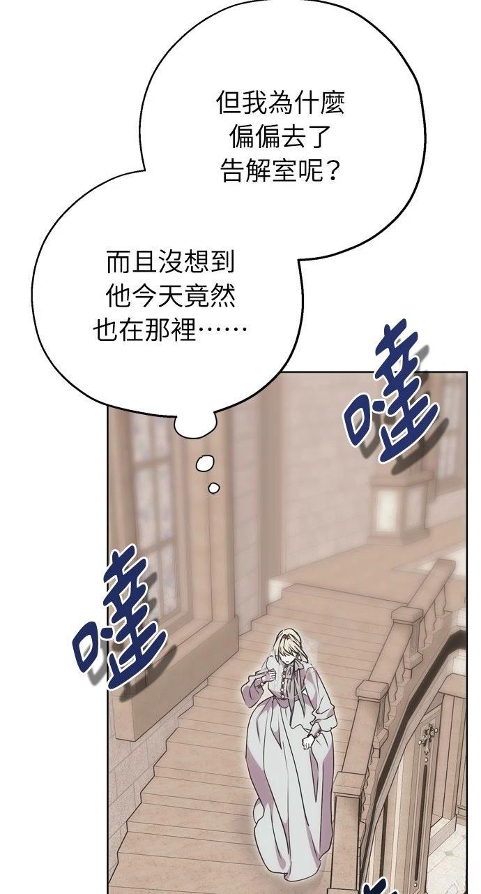 第6话85