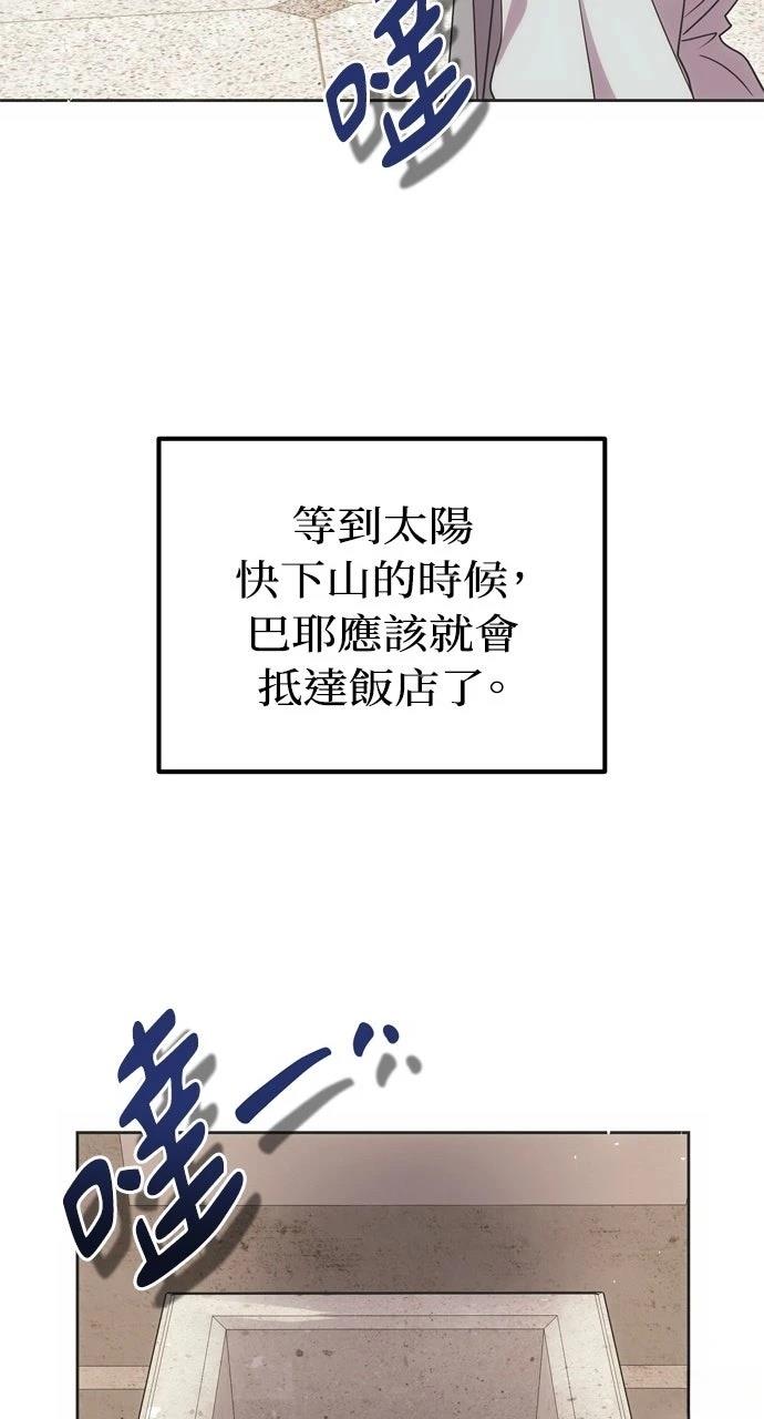 第6话87