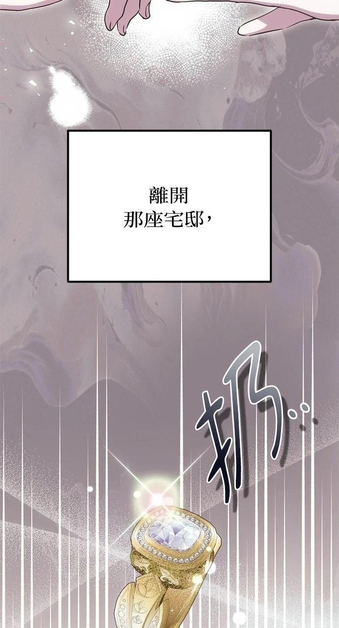 第6话90