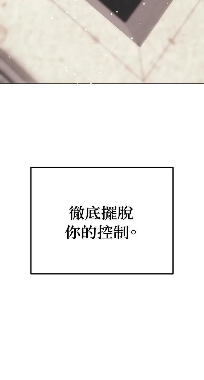 第6话93