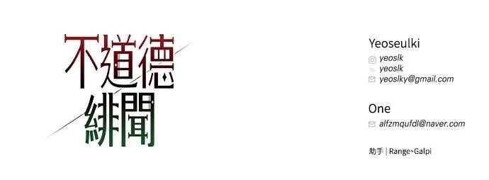 第6话95