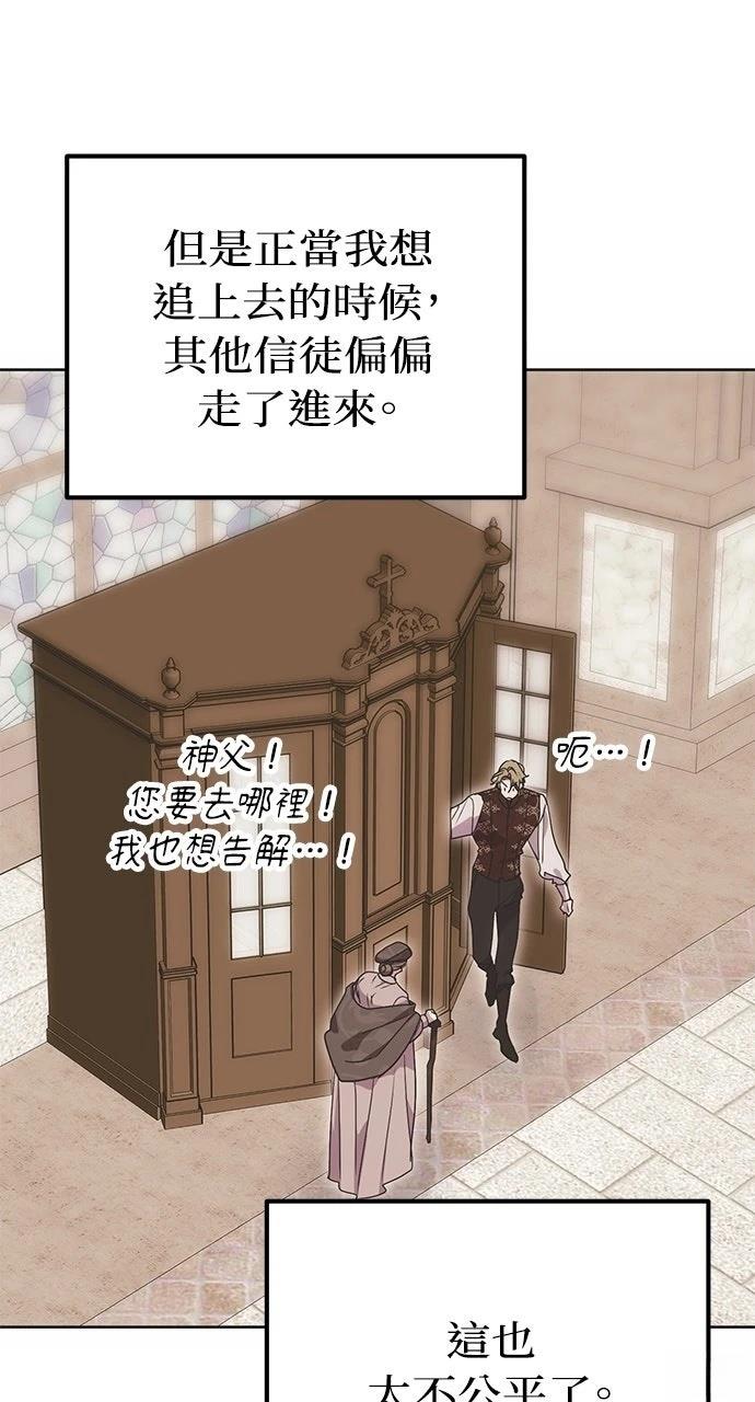 第7话10