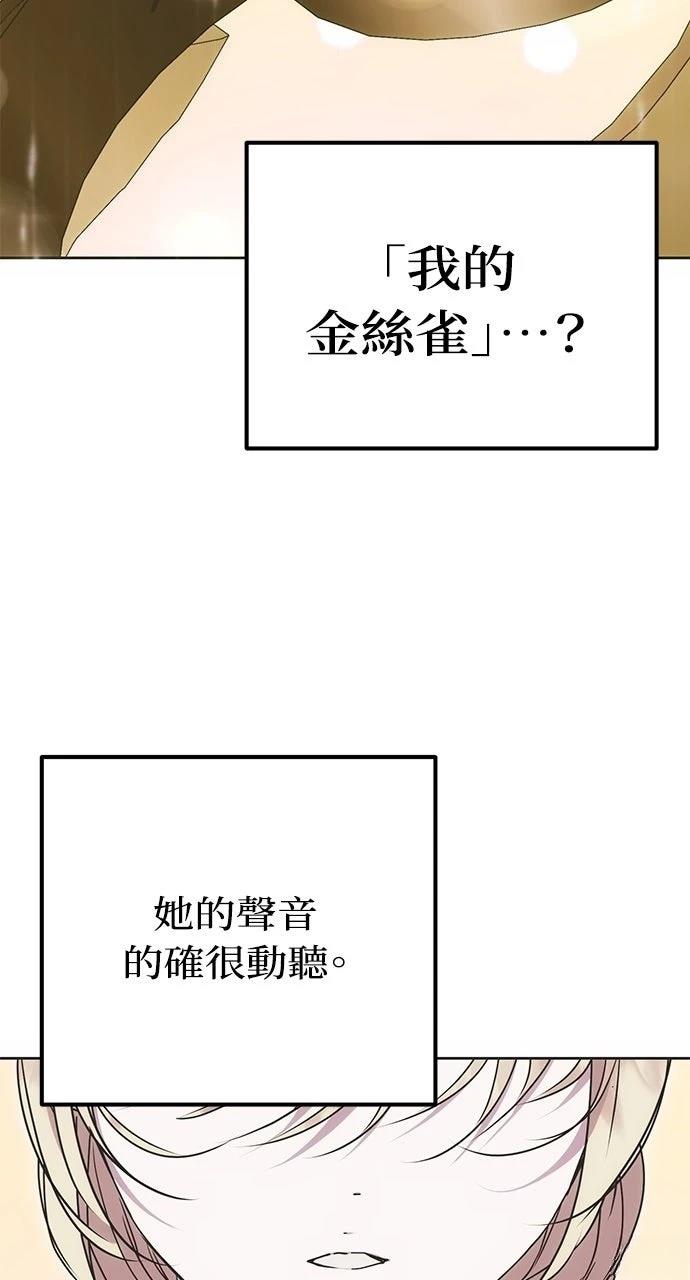第7话12