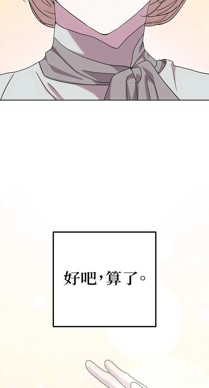 第7话13