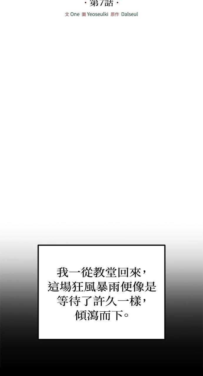 第7话16
