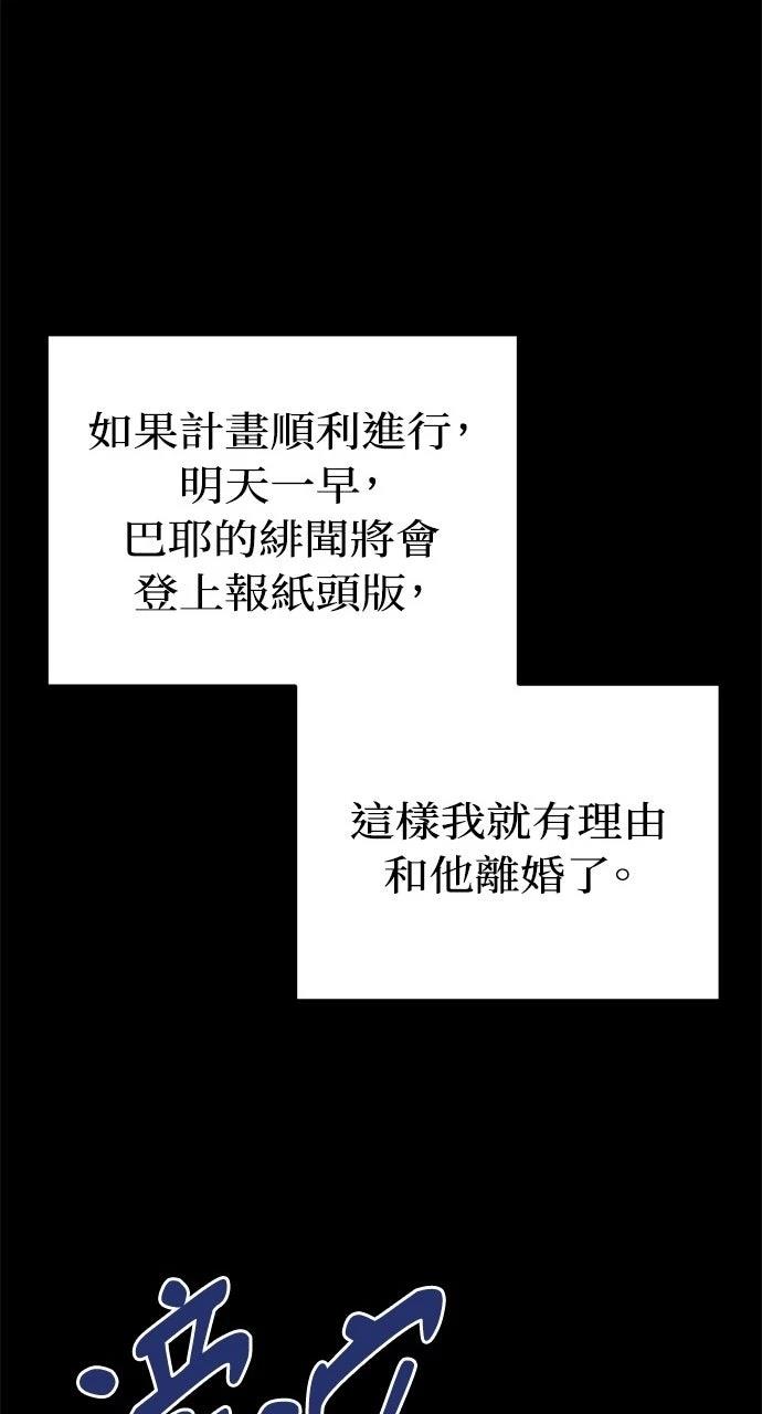 第7话19