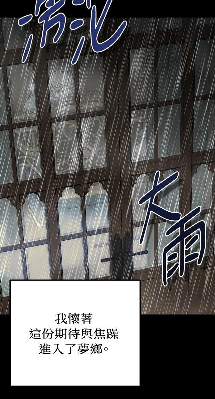 第7话20