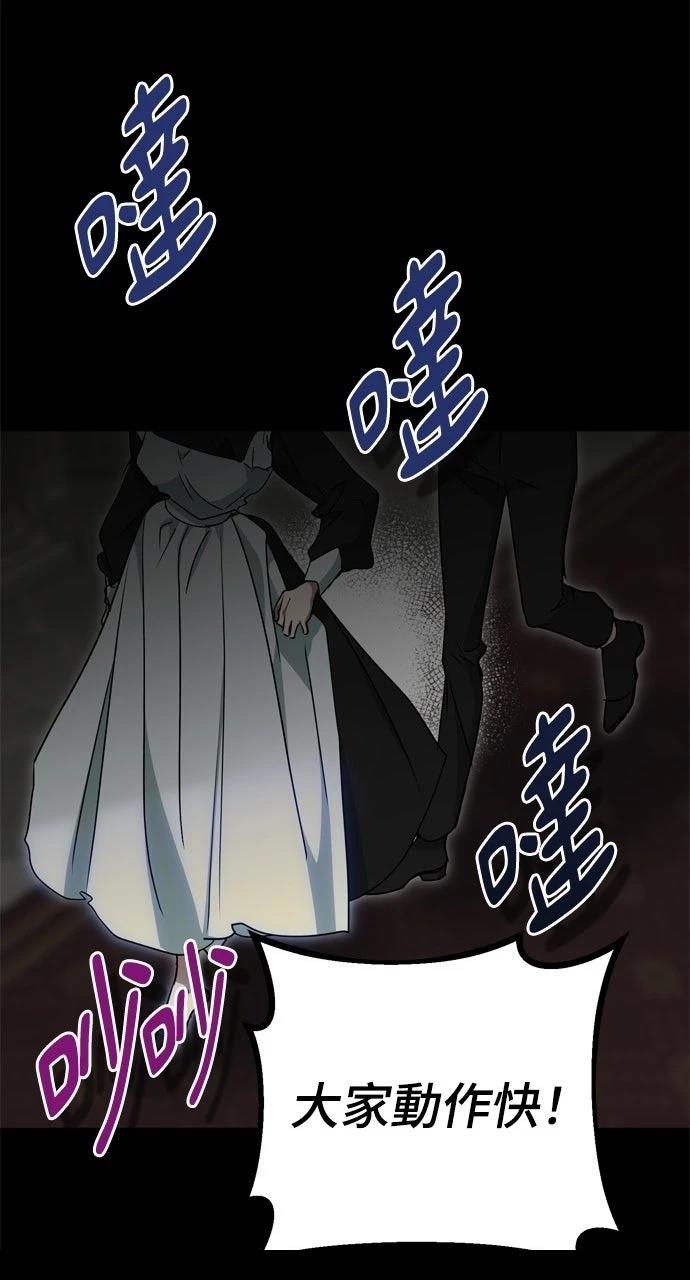 第7话22