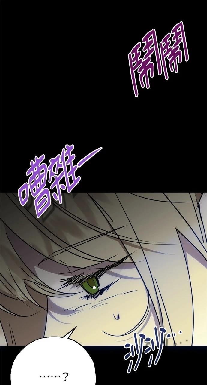 第7话23