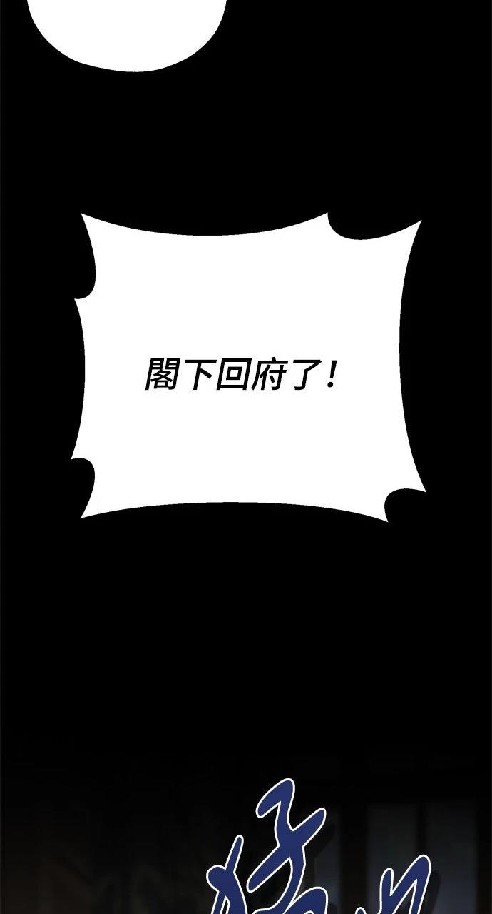 第7话24
