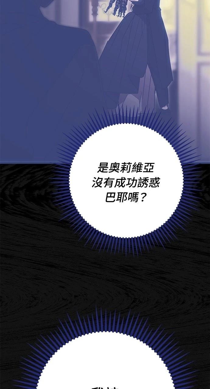 第7话28