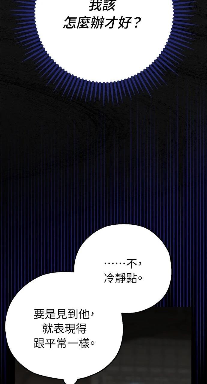 第7话29