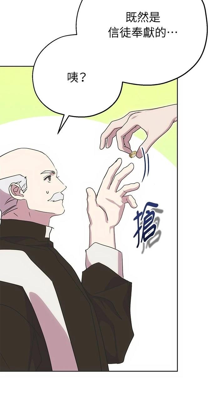 第7话3