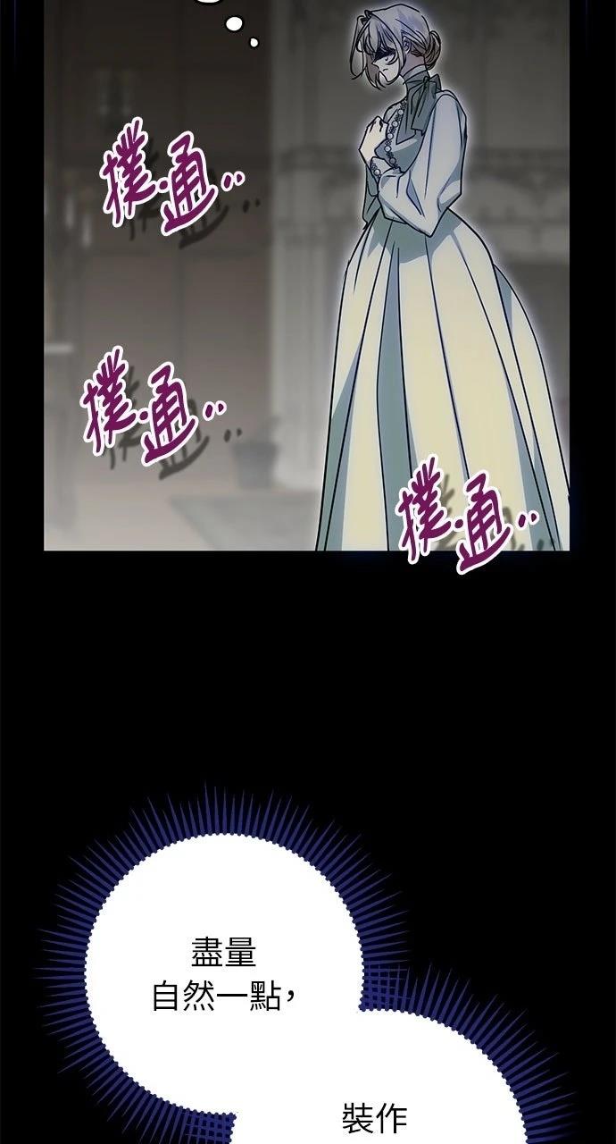 第7话30