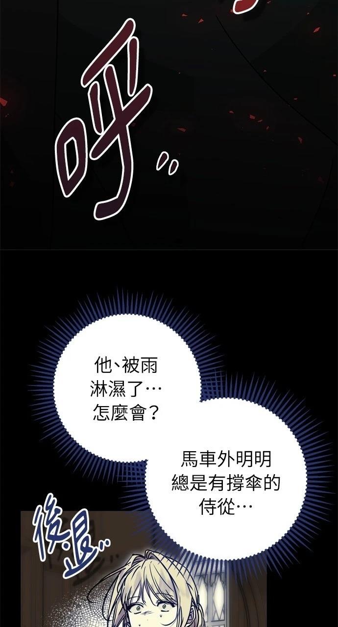 第7话35