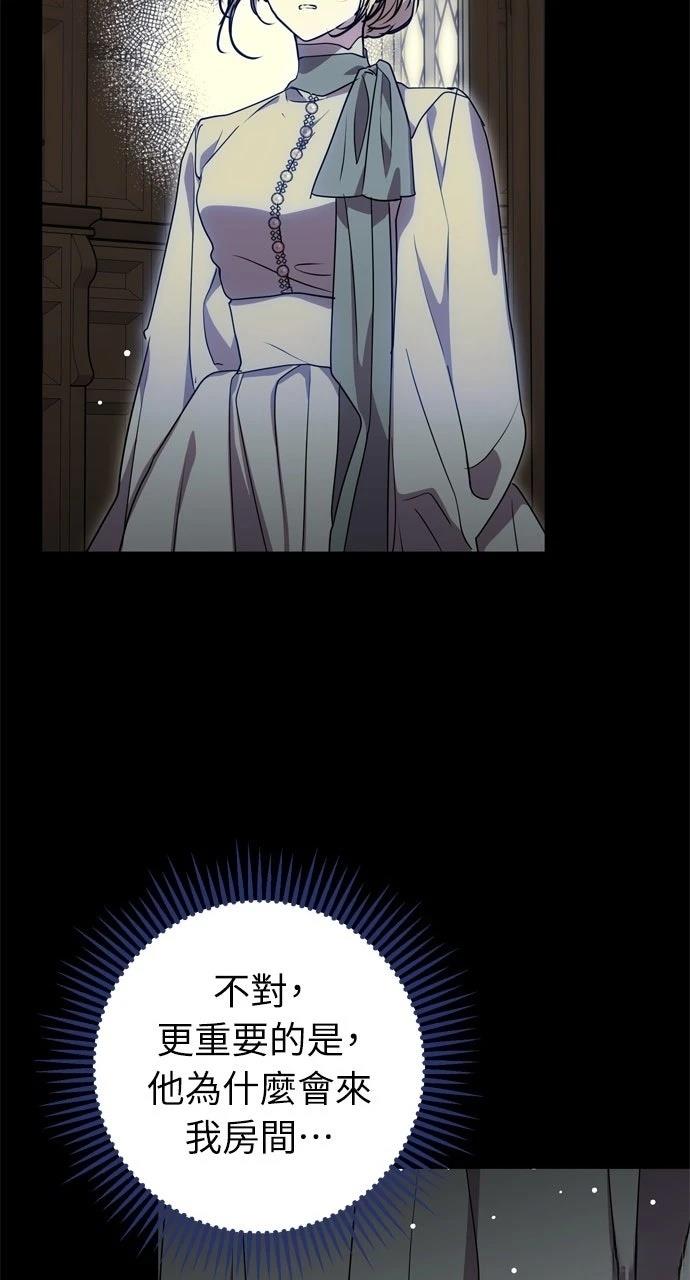 第7话36