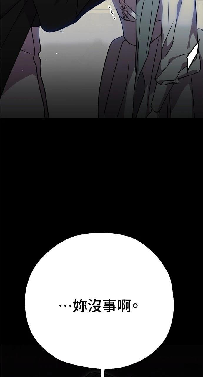 第7话41
