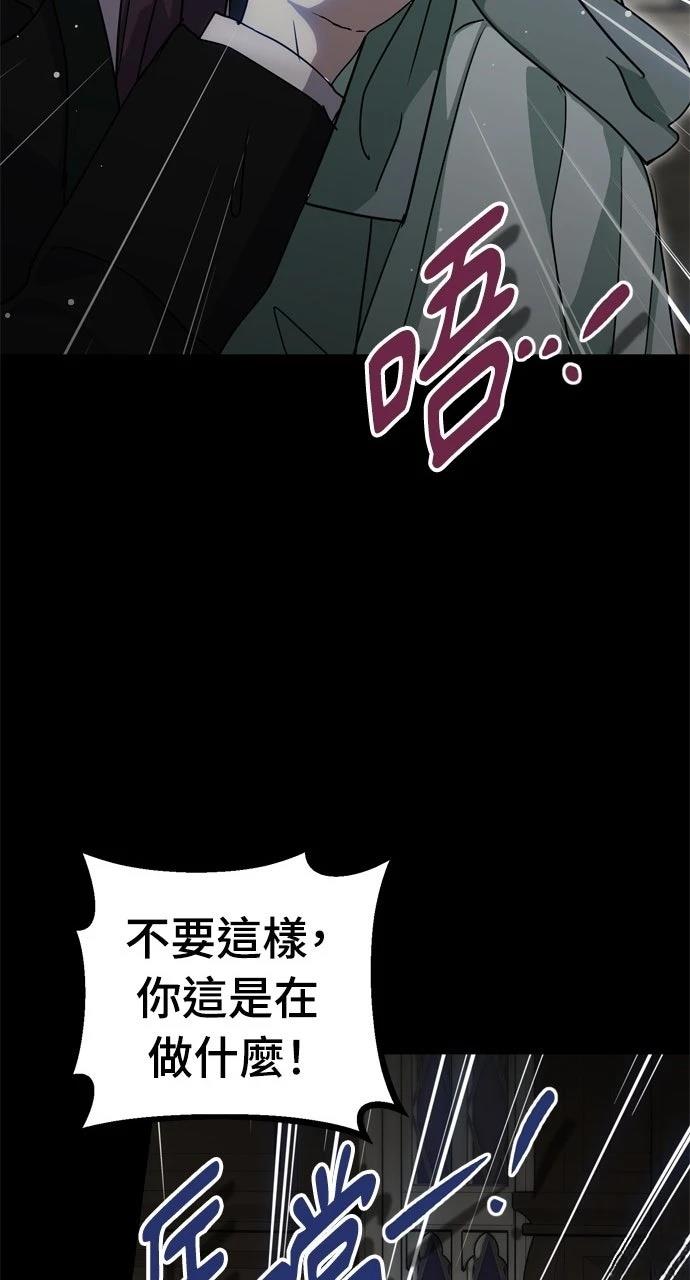 第7话44