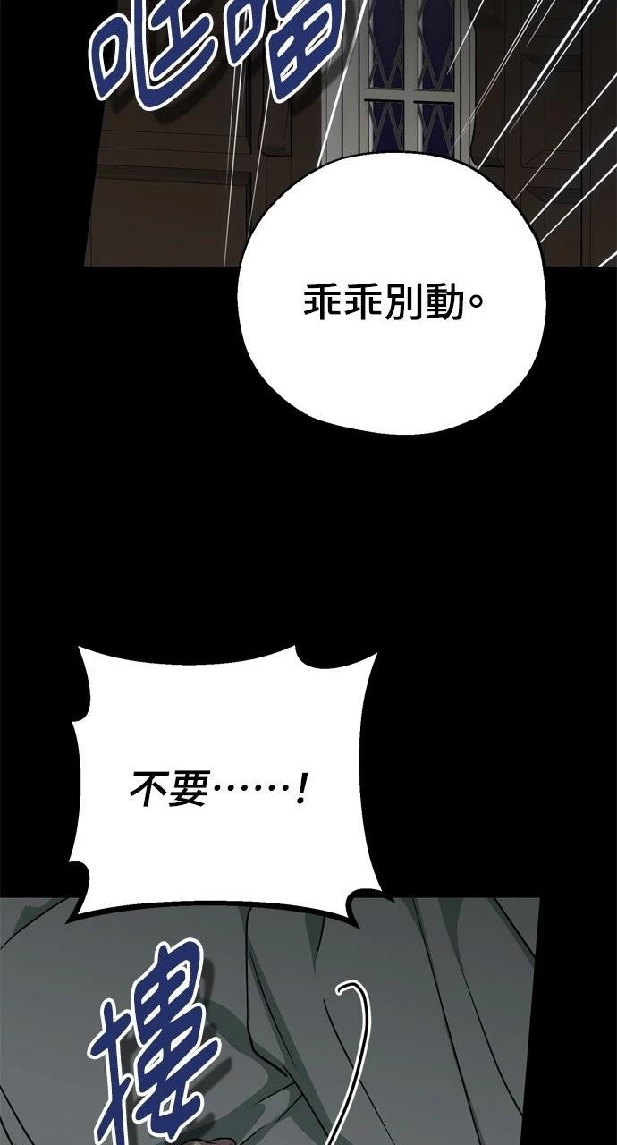 第7话45