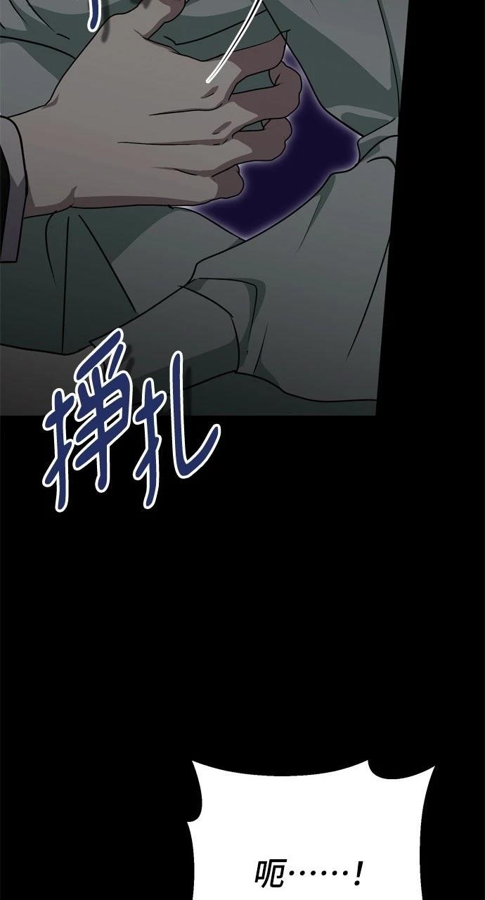 第7话46