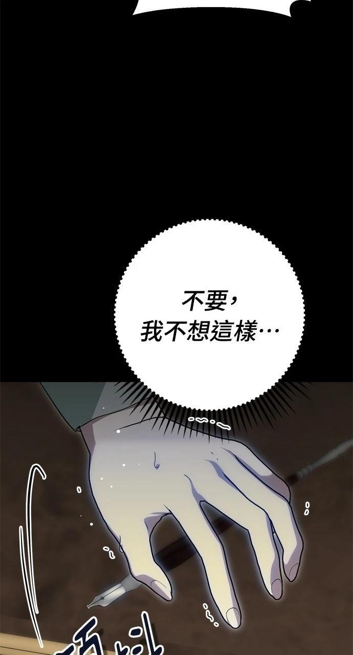 第7话49