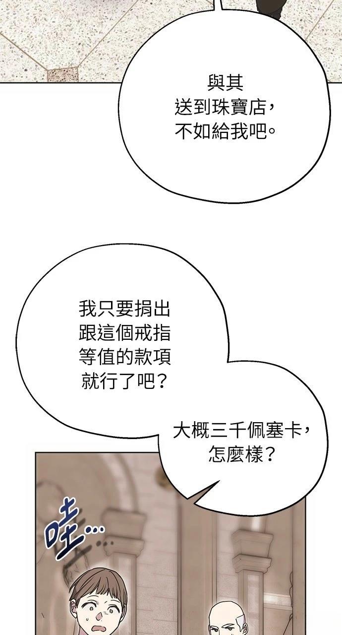 第7话5