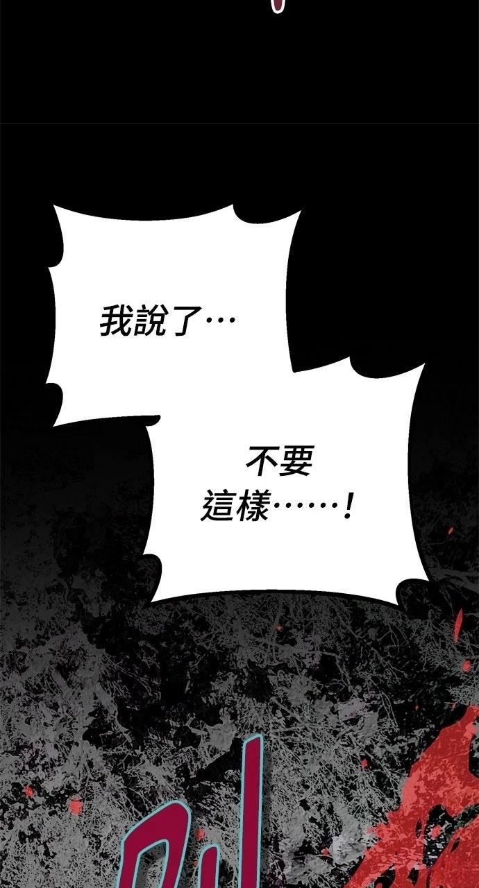 第7话51
