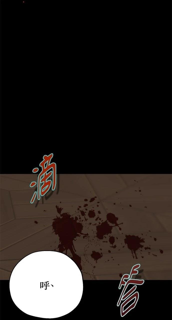 第7话53